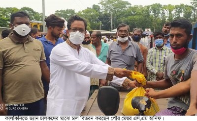 কালকিনিতে প্রায় এক হাজার পরিবারের মাঝে চাল ও নগদ অর্থ প্রদান কালকিনিতে প্রায় এক হাজার পরিবারের মাঝে চাল ও নগদ অর্থ প্রদান